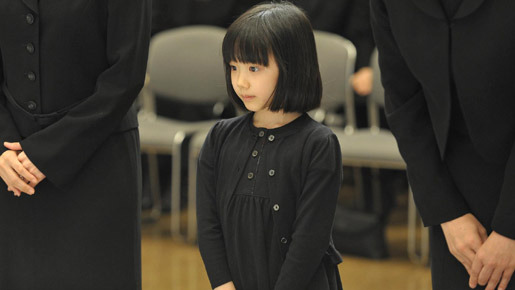 新藤兼人監督、通夜・告別式（芦田愛菜）