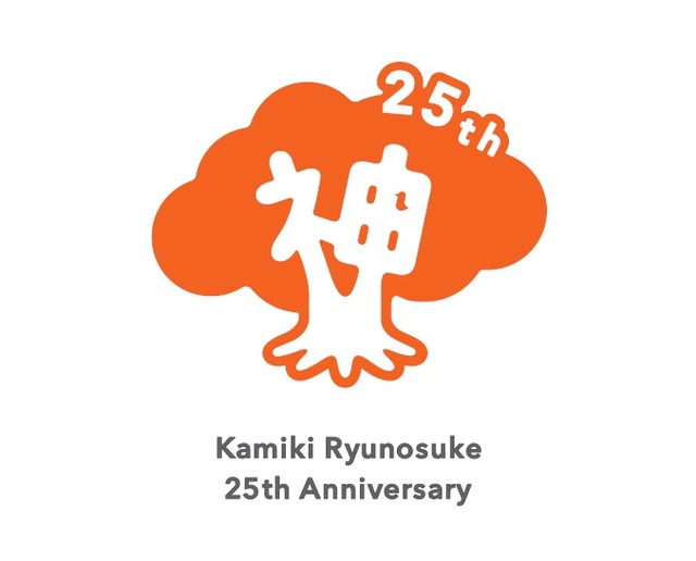 25周年記念プロジェクトのオリジナルロゴ