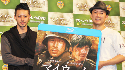 『マイウェイ 12,000キロの真実』DVD＆ブルーレイ発売記念イベントに登壇したオダギリジョー＆山本太郎
