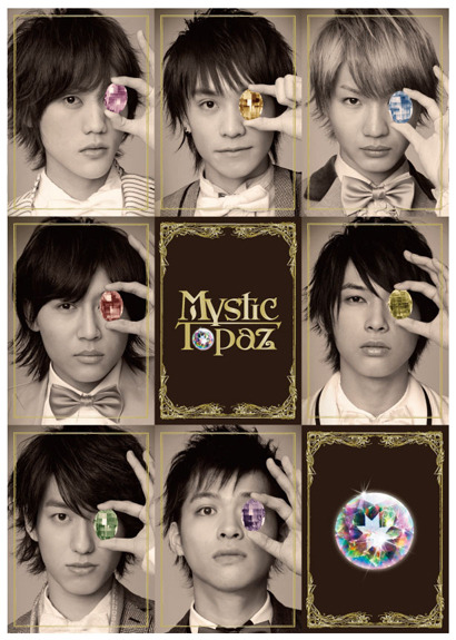 宝石シリーズ「Mystic Topaz」