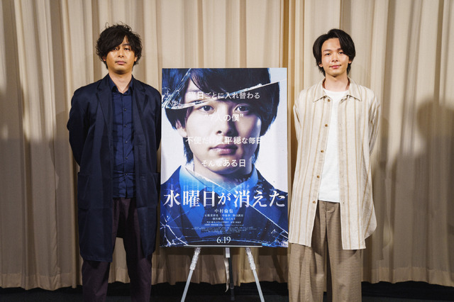 『水曜日が消えた』配信舞台挨拶（C）2020『水曜日が消えた』製作委員会