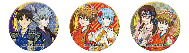 体験特典缶バッジ　(C)カラー