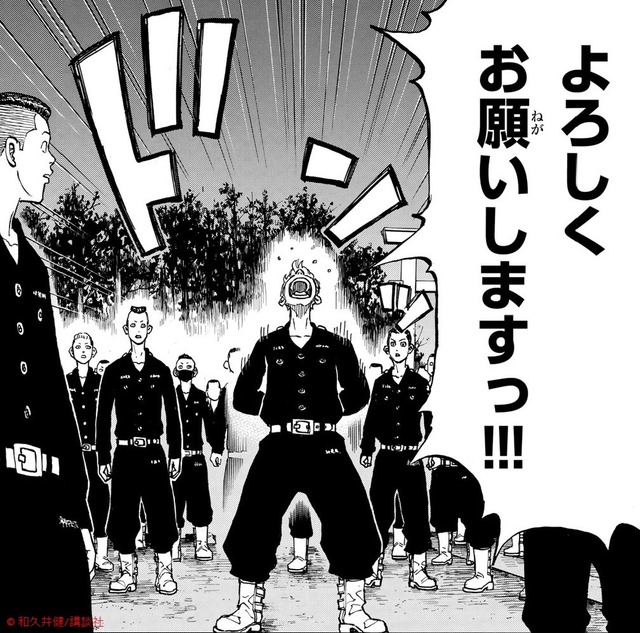 『東京リベンジャーズ』公開延期