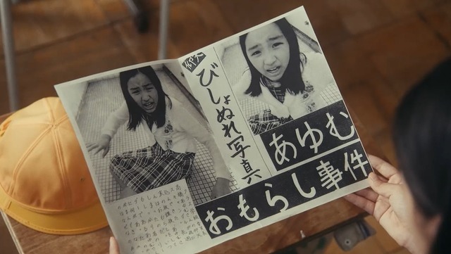 「L　礼香の真実」（C）AbemaTV,Inc.／テレビ朝日