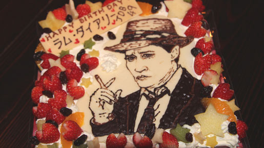 ジョニー・デップ49歳を祝しての特製バースデイケーキ
