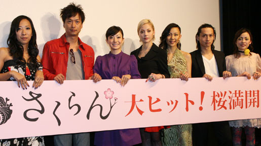 男性陣のアンナさんの印象は？ 『さくらん』初日舞台挨拶　メイン