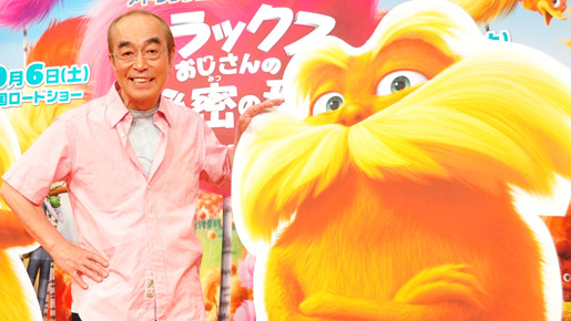 『ロラックスおじさんの秘密の種』アフレコ取材