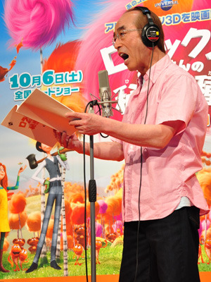 『ロラックスおじさんの秘密の種』アフレコ取材