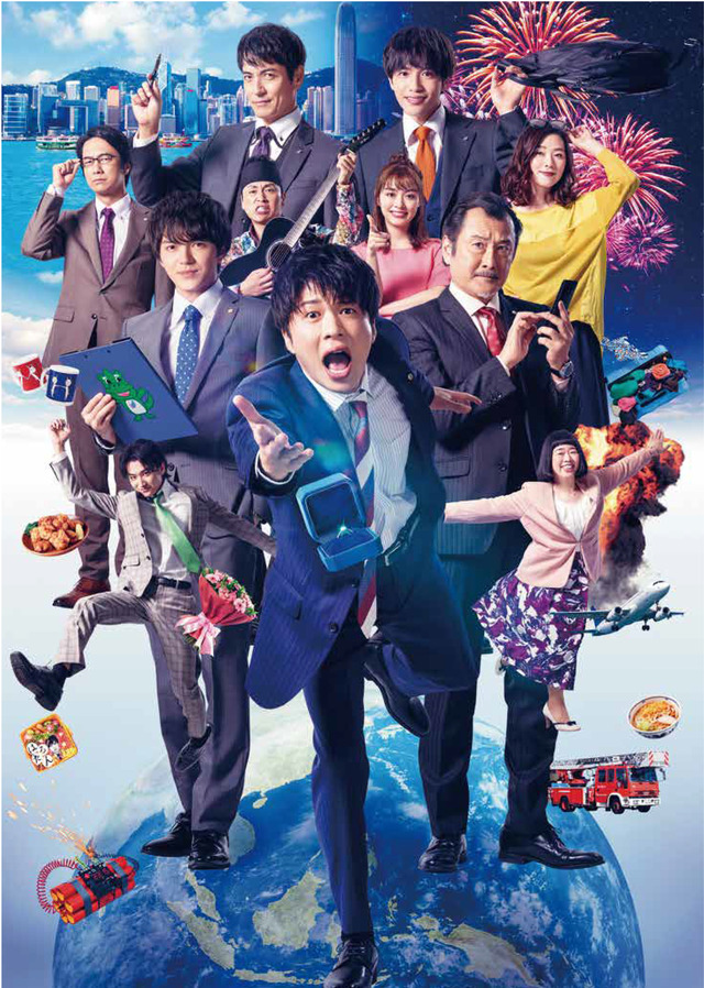 『劇場版おっさんずラブ ～LOVE or DEAD～』