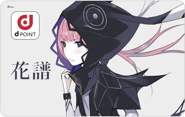 「HAYABUSA EXPERIENCE by 3.5D × docomo ONLINE EXHIBITION」