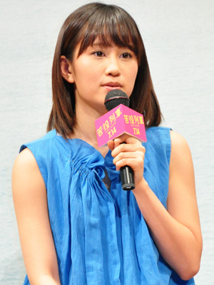 『苦役列車』完成披露会見