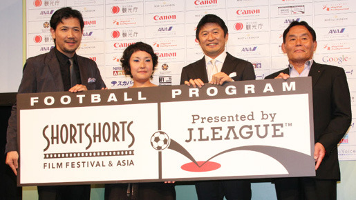 「SSFF＆ASIA2012」オープニングイベント