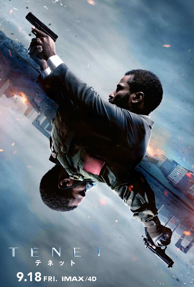 『TENET テネット』（C） 2020 Warner Bros Entertainment Inc. All Rights Reserved