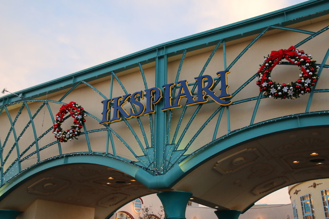 イクスピアリ外観