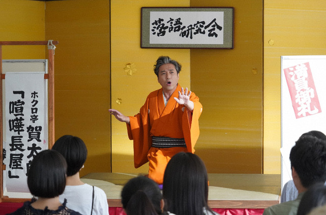 「親バカ青春白書」第1話 (C) NTV