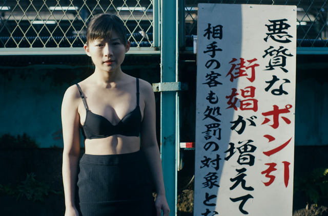 『タイトル、拒絶』 (C)DirectorsBox