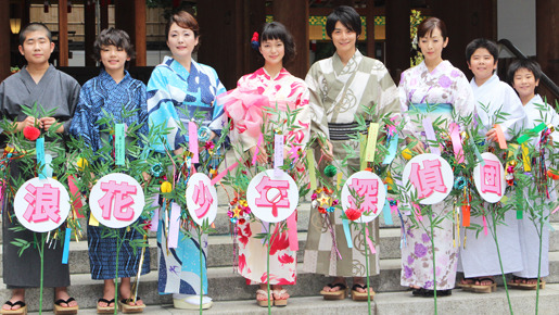 TBSドラマ「浪花少年探偵団」製作発表会見＆ヒット祈願七夕写真撮影会（多部美華子＆小池鉄平）