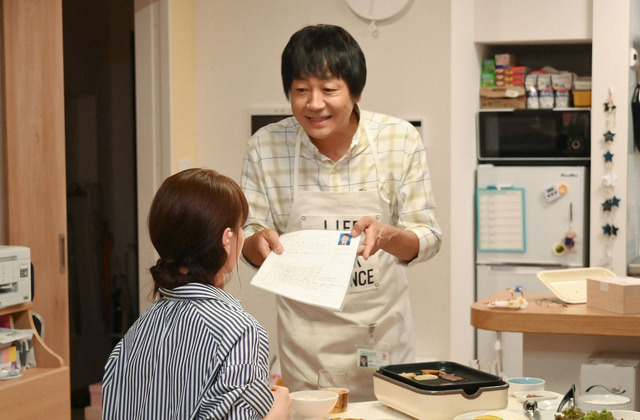 「私の家政夫ナギサさん」第5話 (C) TBS