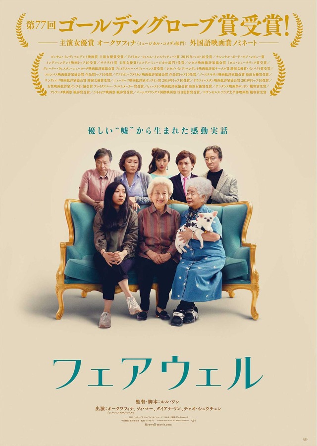 作品の 質 クリエイター発掘 プロモーション力 映画制作 配給会社 4 の魅力 Cinemacafe Net