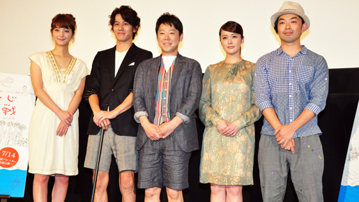 『ぱいかじ南海作戦』完成披露試写会