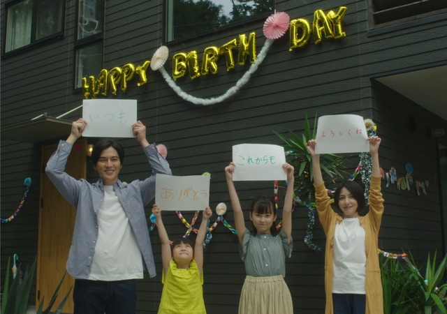 『おたんじょうびおめでとう』