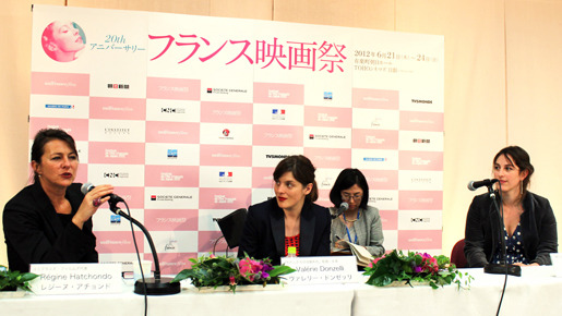 「20th アニバーサリー フランス映画祭」来日記者会見（レジーヌ・アチョンド＆ヴァレリー・ドンゼッリ＆レア・フェネール）