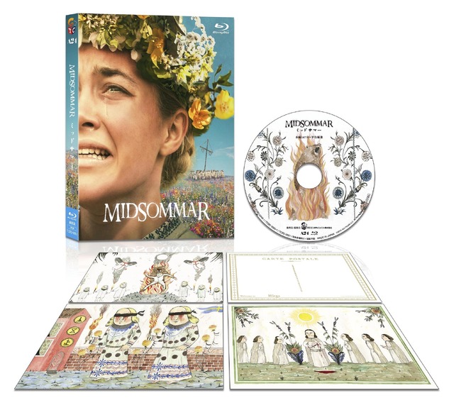 『ミッドサマー』　（C)2019 A24 FILMS LLC. All Rights Reserved.