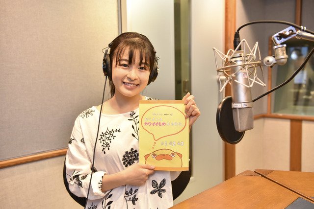 「おじさんはカワイイものがお好き。」