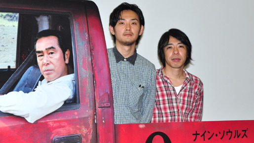 『ナイン・ソウルズ』初日舞台挨拶