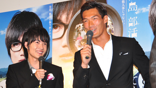 『桐島、部活やめるってよ』完成披露試写会