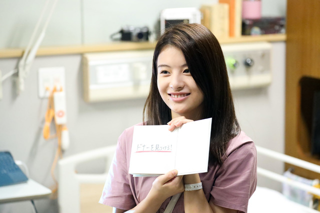 FODドラマ『アンサング・シンデレラ　ANOTHER STORY ～新人薬剤師 相原くるみ～』(Ｃ)フジテレビ