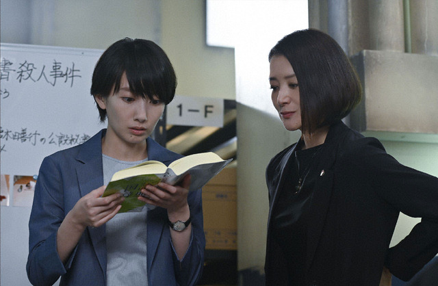 「未解決の女　警視庁文書捜査官」第3話 (C) テレビ朝日