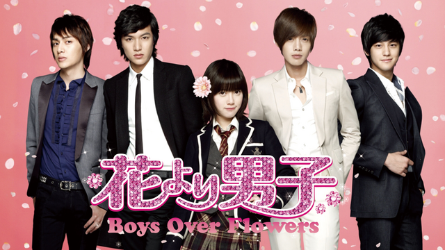 「花より男子~Boys Over Flowers」 (C)KAMIO Yoko / Shueisha Inc.(C)Creative Leaders Group Eight