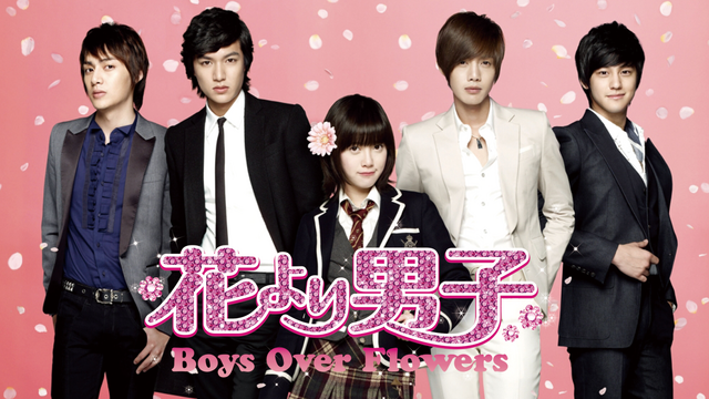 「花より男子~Boys Over Flowers」　(C)KAMIO Yoko / Shueisha Inc.(C)Creative Leaders Group Eight