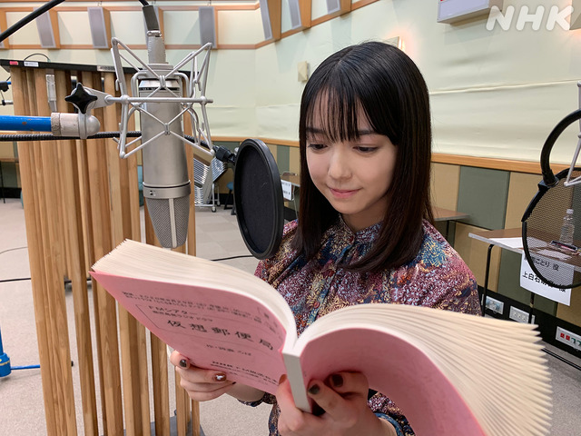 ラジオドラマ「仮想郵便局」