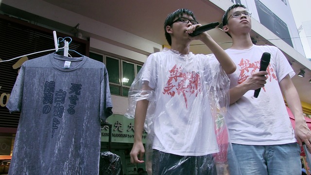 『私たちの青春、台湾』　(C) 7th Day Film All rights reserved