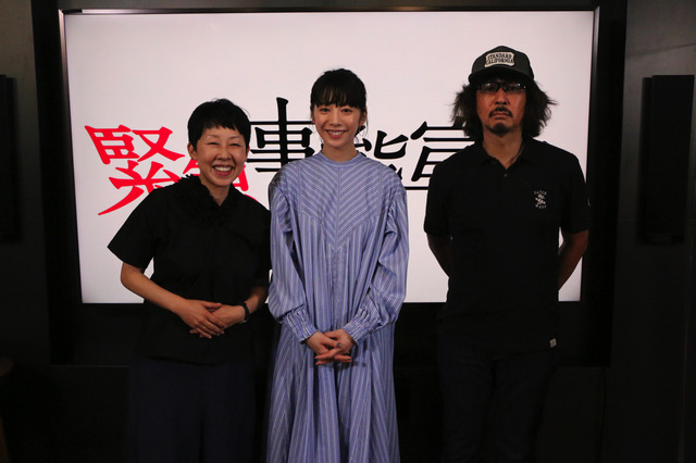 『ボトルメール』『緊急事態宣言』(C)2020 Transformer, Inc.