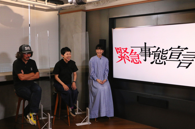 『ボトルメール』『緊急事態宣言』（C）2020 Transformer, Inc.