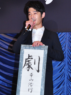 『臨場　劇場版』初日舞台挨拶