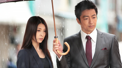 『ストロベリーナイト』 -(C) 2012「ストロベリーナイト」製作委員会