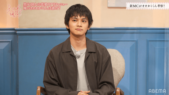 「オオカミくんには騙されない」　(C)AbemaTV, Inc.