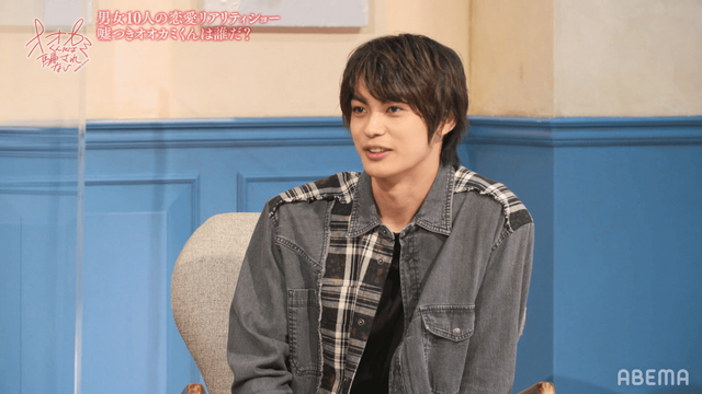 「オオカミくんには騙されない」　(C)AbemaTV, Inc.