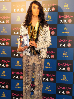 『ビーストーリー』DVD発売イベント