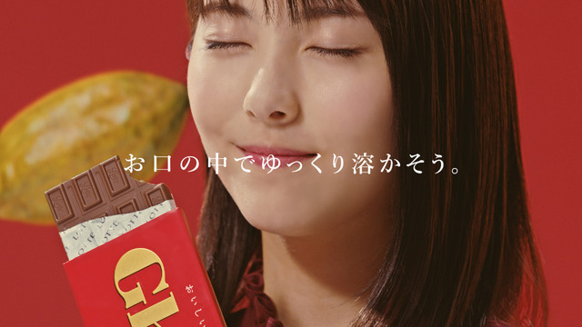 ロッテ「ガーナミルクチョコレート」新TV-CM