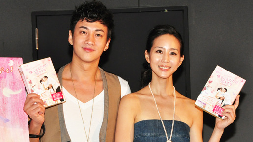 台湾ドラマ「僕らはふたたび恋をする」キャスト来日会見（ピーター・ホー＆チャン・チュンニン）