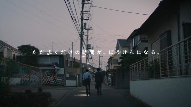 「ドラゴンクエストウォーク」TVCM「嘘つきの兄」篇