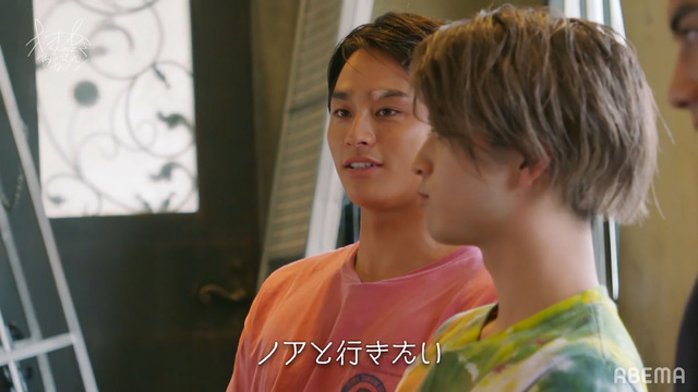 「オオカミくんには騙されない」第3話 (C) ABEMA