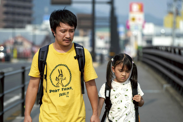 『喜劇 愛妻物語』（C）2020『喜劇　愛妻物語』製作委員会