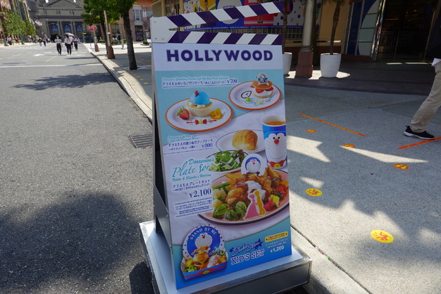 画像提供＆協力：ユニバーサル・スタジオ・ジャパン