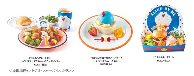 画像提供＆協力：ユニバーサル・スタジオ・ジャパン